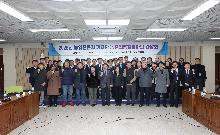 2026년 농업전문지 기자단 간담회(2026.01.26)