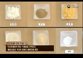 [새창]반려동물 사료도 이제 DIY 시대