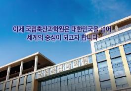 [새창]2018 비전 선포식
