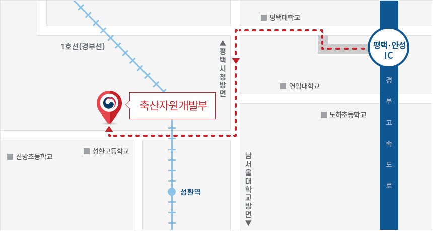 축산자원개발부 위치안내 : 31000 충청남도 천안시 서북구 성환읍  신방1길 114 (어룡리 산9)