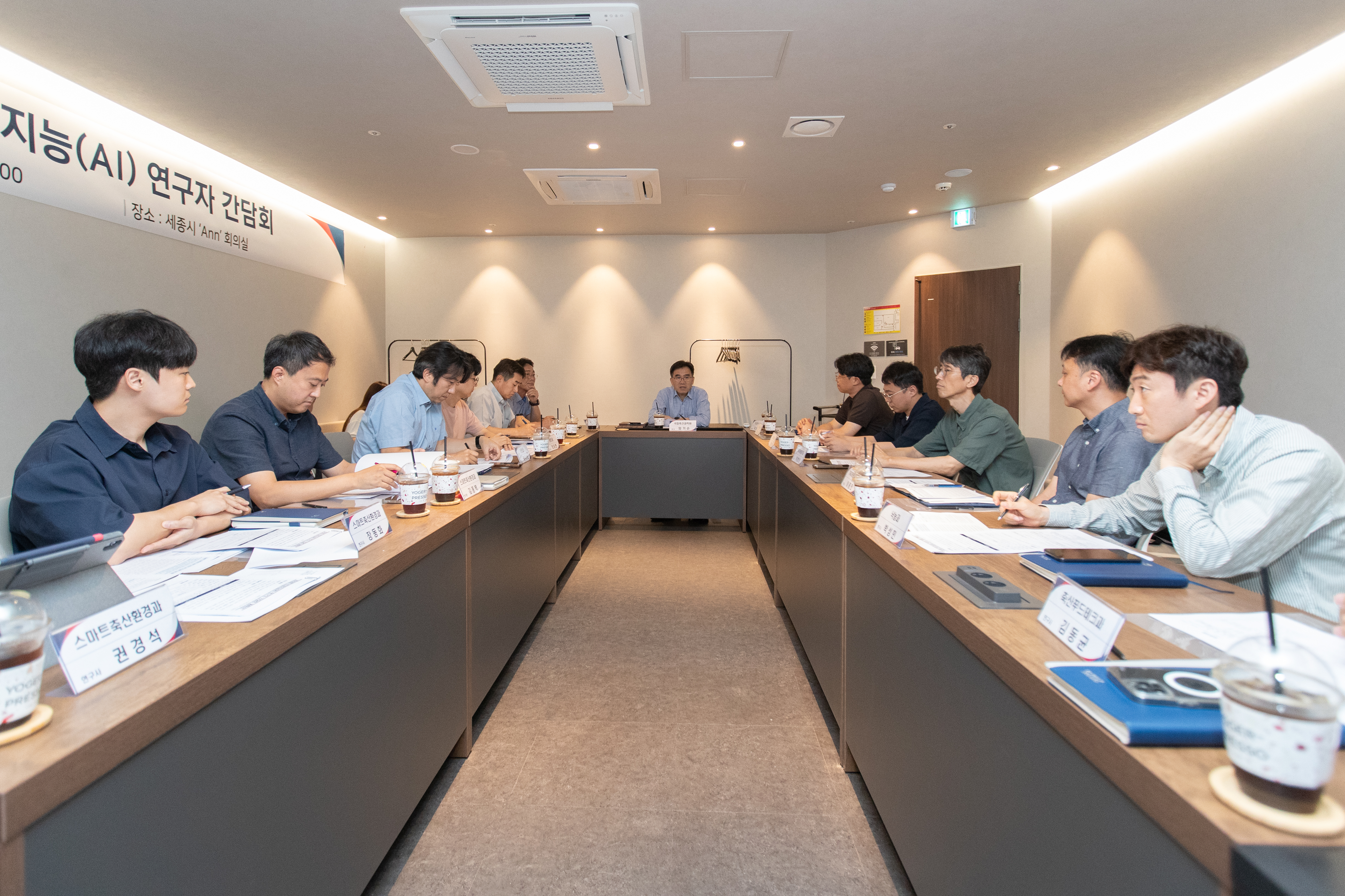 축산원 인공지능(AI) 연구자 간담회(2025.07.15) 사진3