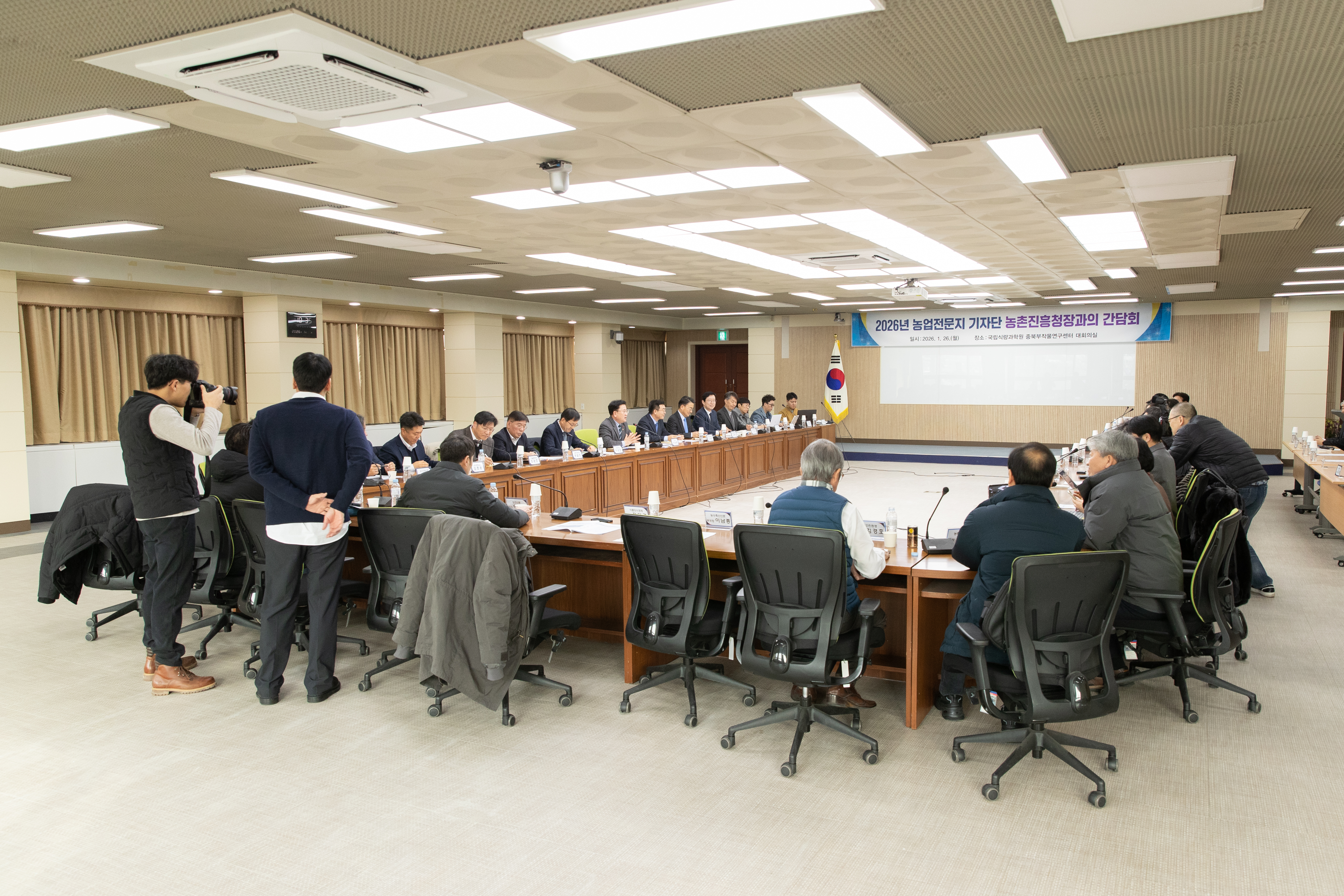 2026년 농업전문지 기자단 간담회(2026.01.26) 사진1
