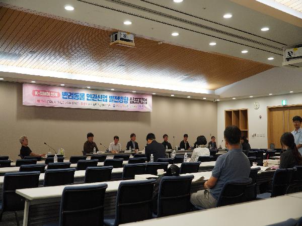 새창열림_반려동물 먹이(펫푸드)부터 건강관리까지…반려동물 산업 발전 방향 논의